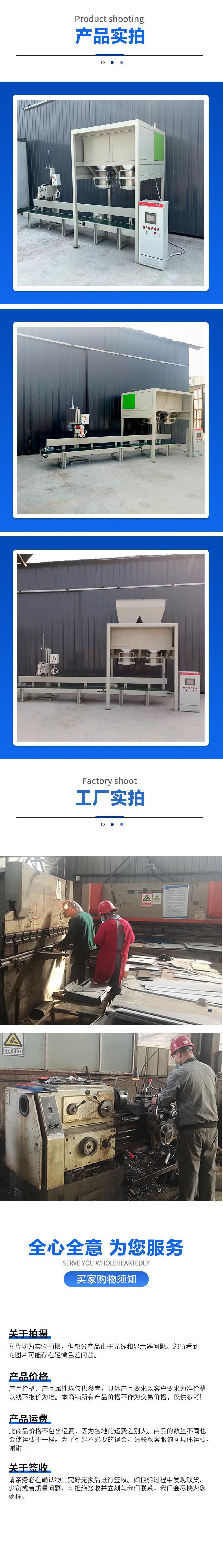 PD50SG双工位包装机详情3