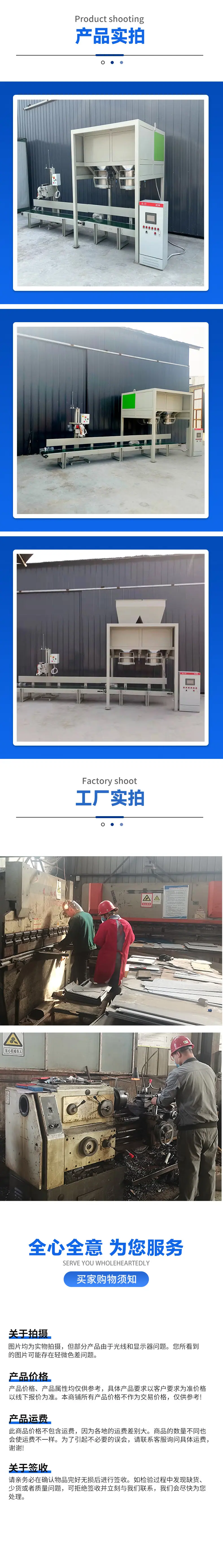 PD50SG双工位包装机详情3