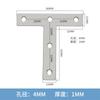 Aodooli aço inoxidável tipo L tipo T suporte conector de placa de código de ângulo código de ângulo plano hardware atacado