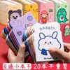 Lindo Alien de Dibujos Animados Pequeño Cuaderno Ins Corazón de Niña Portátil de Bolsillo Premios para Alumnos Bloc de Notas de Alto Valor