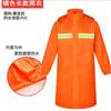 Impermeable largo conjoined tormenta de lluvia guardia de seguridad de tráfico guardia guardia ropa de servicio de patrulla de seguridad pública impermeable de rescate por inundación al por mayor