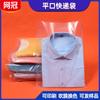 Bolsa PE pequeña individual personalizada bolsa de embalaje transparente bolsa cuadrada bolsa de embalaje plana grande bolsa a prueba de humedad logo impreso