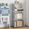 Estantería Simple de Múltiples Niveles para Uso Doméstico, Estante de Almacenamiento a Prueba de Polvo para Niños de Pie, Estante para Snacks, Gabinete de Almacenamiento para Sala de Lectura, Estante Organizador