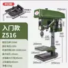 Furadeira de bancada industrial rotativa doméstica 16MM20MM pequena multifuncional dupla finalidade perfuração e rosqueamento alta potência fresamento pesado