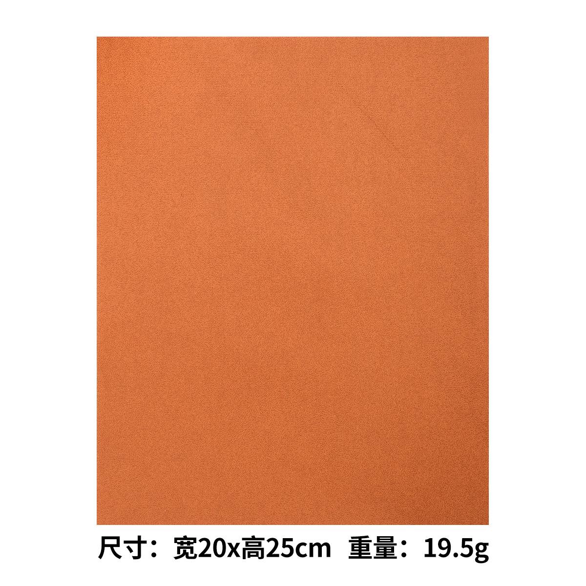 8.橘红.jpg