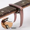 Capo de Aleación de Zinc, Capo de Guitarra Popular Transfronterizo para Actualización, Accesorios para Instrumentos Musicales, Afinador de Capo para Guitarra