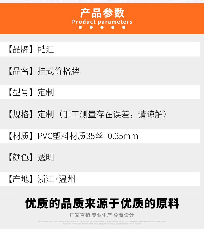 定制详情_02.jpg