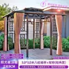 Pavilhão Externo, Toldo para Jardim de Pátio da Villa de Primavera, Barraca de Lazer Estilo Chinês para Exterior, Terraço, Pavilhão de Fazenda