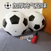 Venta Directa de Fábrica Juguete Inflable Grande de Fútbol de PVC para Exteriores, Pelota Inflable para Diversión en la Playa y el Césped