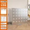 Gabinete Engrosado de Acero Inoxidable 304 para Dispensación en la Farmacia de la Clínica de Medicina Tradicional China de Taichung Gabinete de Múltiples Cajones Gabinete Bai Zi Sin Metal
