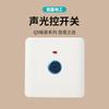 Juego de Enchufe con Interruptor Oculto Q5 Vision Panel Blanco para Uso Doméstico Panel de Interruptor Tipo 86 Oculto Electricista Internacional