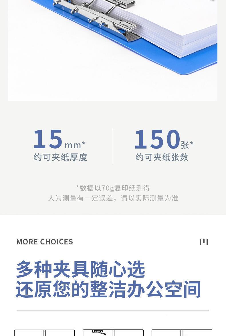 5302详情_05