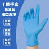 Guantes Desechables para Mujer a Prueba de Aceite con Revestimiento de Plástico Engrosados Blancos de Goma Resistentes al Desgaste Guantes de Protección Laboral de Látex para Hombres para Lavar Platos