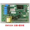 Enfriador Industrial Panel Digital Máquina de Refrigeración Controlador Tablero de Pantalla Sf305 Papel de Superficie Placa de Computadora Venta Directa de Fábrica