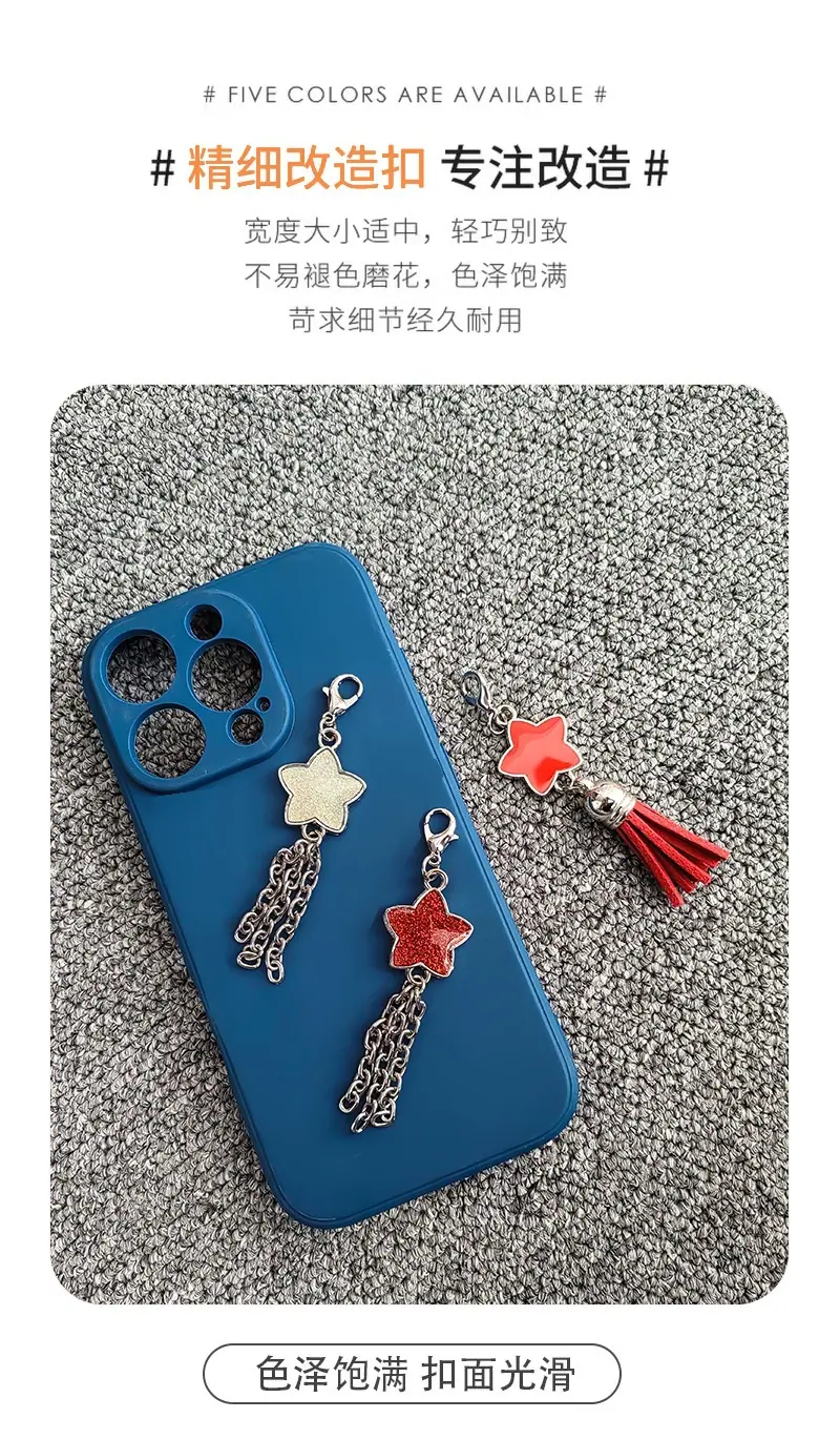7.精致改造扣.jpg