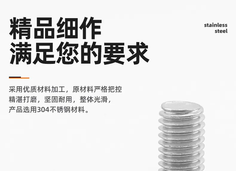 304不锈钢外六角法兰螺丝_03_02.jpg