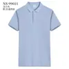 Ropa de Trabajo para Mesero de Catering Camiseta de Manga Corta para Mujer Restaurante Cafetería de Té con Leche Cafetería de Internet Restaurante de Hot Pot Supermercado Uniforme de Verano para Hombre Estampado