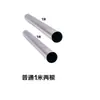 Accesorios Tubería de Escape de Acero Inoxidable Tubería Engrosada Estufa de Leña Estufa de Viento Codo de Estufa Retorno Estufa de Calefacción Tubería de Chimenea Tubería de Humo