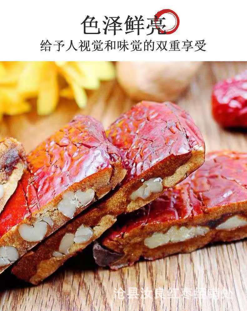 微信图片_20210808222846