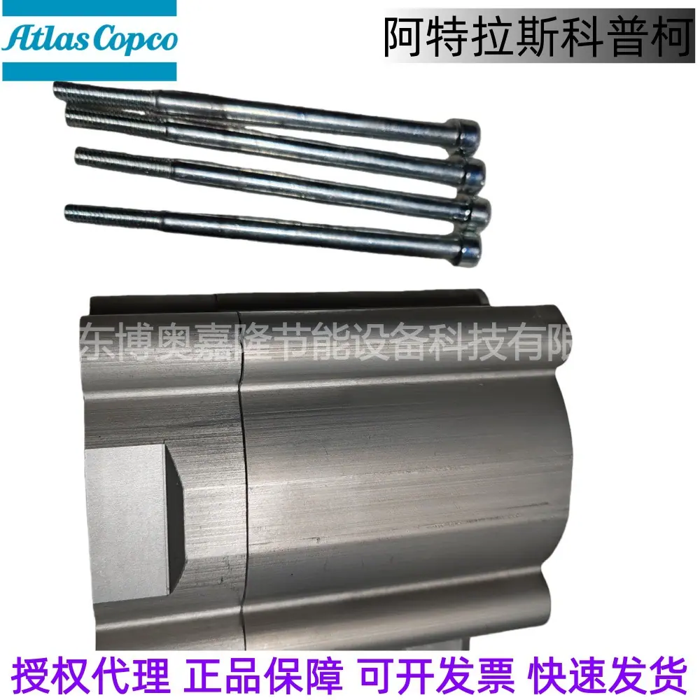 1621039900阿特拉斯空压机调节阀REGULTING