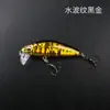 La segunda generación de señuelos mino para pesca de señuelo se hunde lentamente y lanza señuelo mino micro-señuelo falso para pesca boca cocky no se escapa mino
