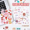 Sticker de cuenta de mano estudiante lindo decorativo pegatina impermeable alto valor de color hecho a mano DIY pegatina para tarea pegatina de regalo de comercio electrónico
