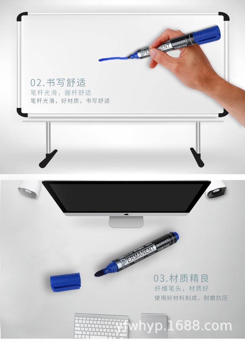 S552-记号笔-PC端_04.jpg
