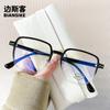 30197 Nuevas Gafas Coreanas de Estilo Tr para Miopía para Hombres y Mujeres Montura Grande Gafas Planas de Celebridad de Internet Se Pueden Combinar con el Mismo Estilo que Douyin
