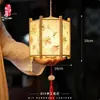 Linterna de Mano Caligráfica para el Festival del Medio Otoño 2026, Adorno Luminoso de Árbol Estilo Antiguo, Colgante Decorativo de Ambiente