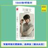 Postal de Estrella Venta al por Mayor Era TNT Liga Juvenil TF Familia Tres Generaciones Xiao Zhan Wang Yibo Zuo Hang Tarjeta Sticker