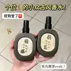 Taozuo Spray de Fragrância para Roupas Estilo Antigo Sândalo da Terra Perfume de Templo Desodorizante Fragrância Leve Fragrância Duradoura Fresco