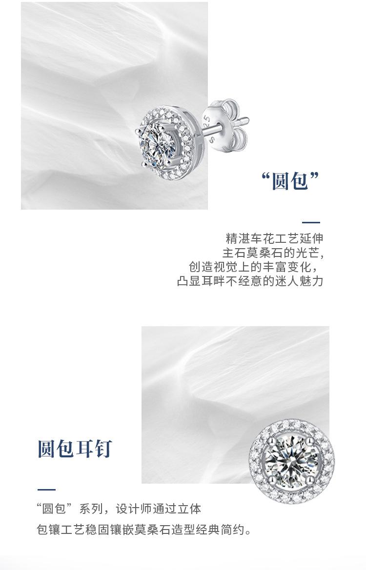 圆包耳钉现货_07.jpg