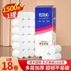 Directamente del Fabricante, Papel Higiénico sin Rollo para Uso Doméstico, Venta al por Mayor en Grandes Cantidades, Hecho de Pulpa de Madera Virgen, Especializado para Baños