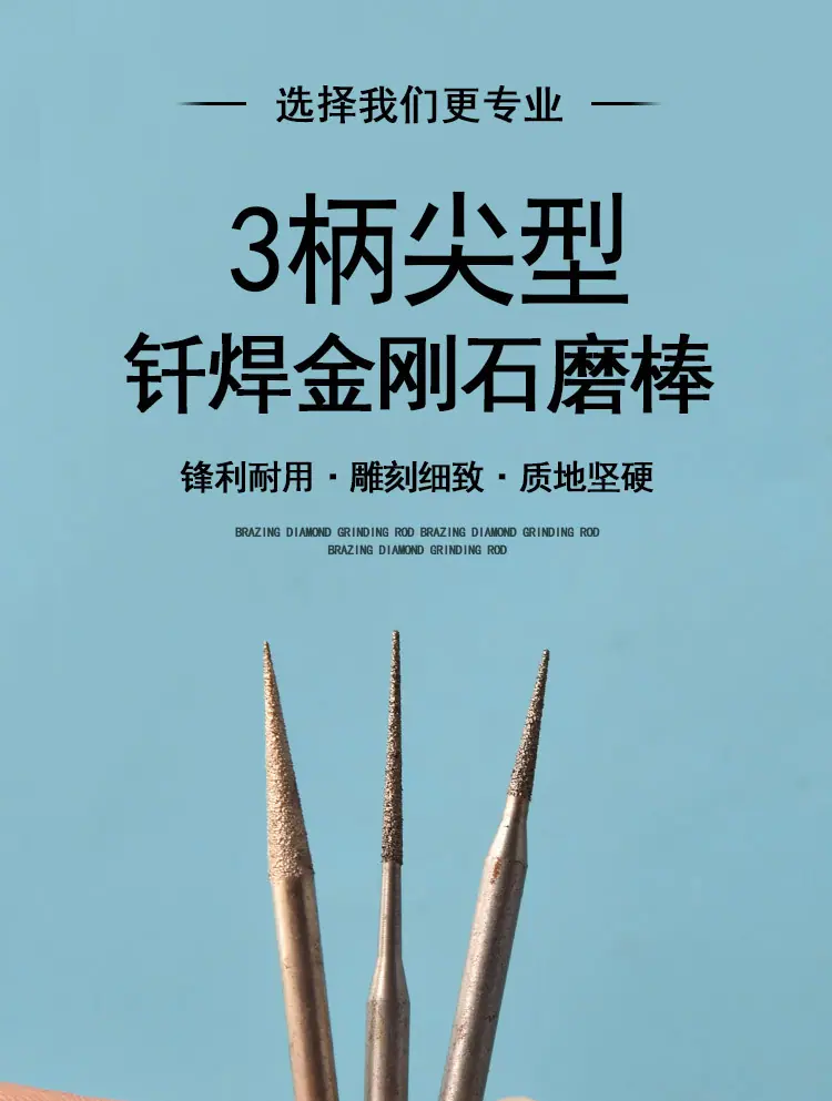 尖型_01.jpg