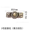 Hebilla Metálica Hanfu Qipao Nuevo Estilo Chino Estilo Nacional Botón de Presión Versátil Decorativo Sin Costura Accesorios para Ropa