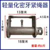 Dispositivo de Aperto Sem Solda para Corda, Tensor Espessado para Caminhões, Tensor Manual de Rosca Fina, Tensor de Cabo de Alta Resistência, Tensor de Corda de Segurança