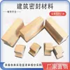 Material de Sellado para Edificios Base de Aleación de Aluminio Sellador de Vidrio Adhesivo Estructural Material de Prueba