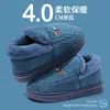 Zapatos de Algodón Cálidos Impermeables con Suela Gruesa de Felpa para Parejas de Invierno para el Hogar, Zapatillas de Algodón para Mujer y Hombre con Talón Cubierto