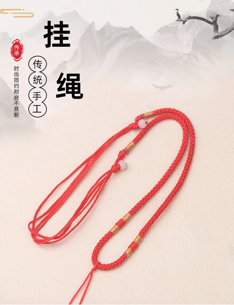 清仓挂绳S店_01.jpg
