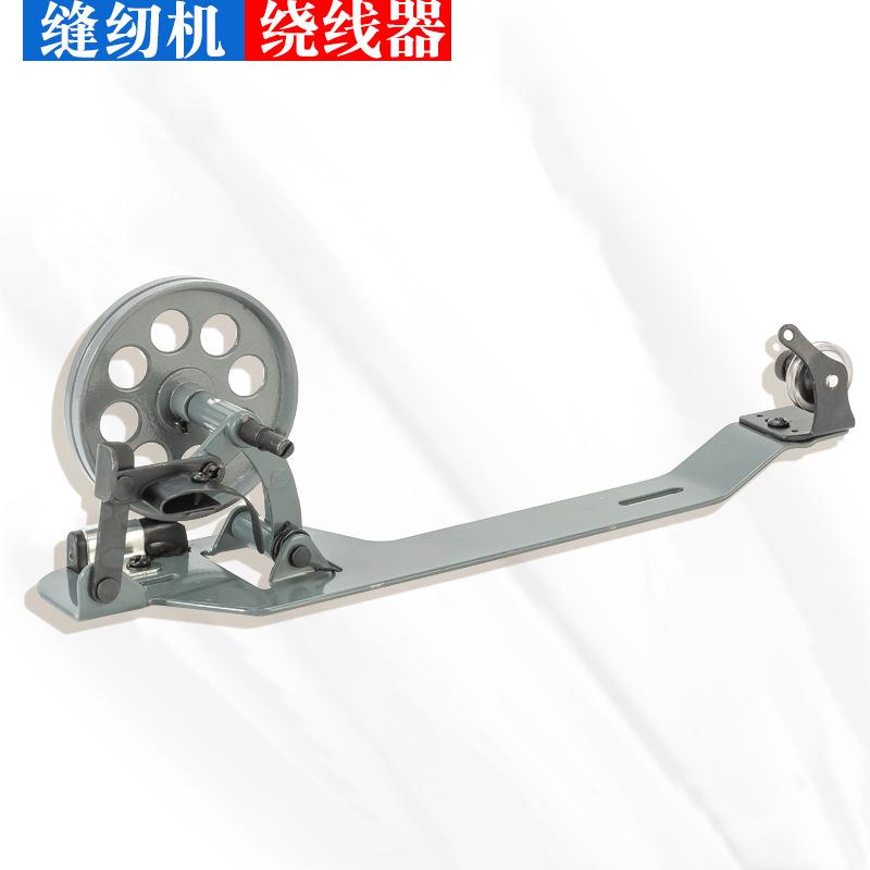 平车大轮绕线器1