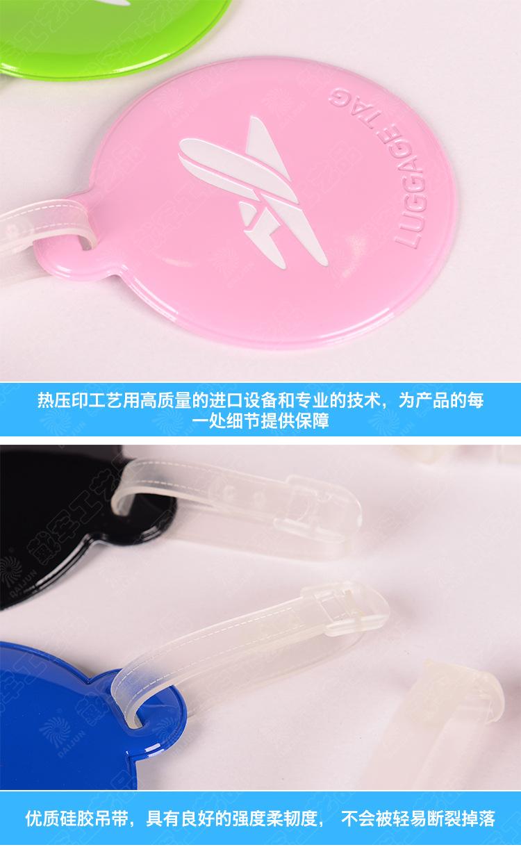 LG-401圆形行李牌_12