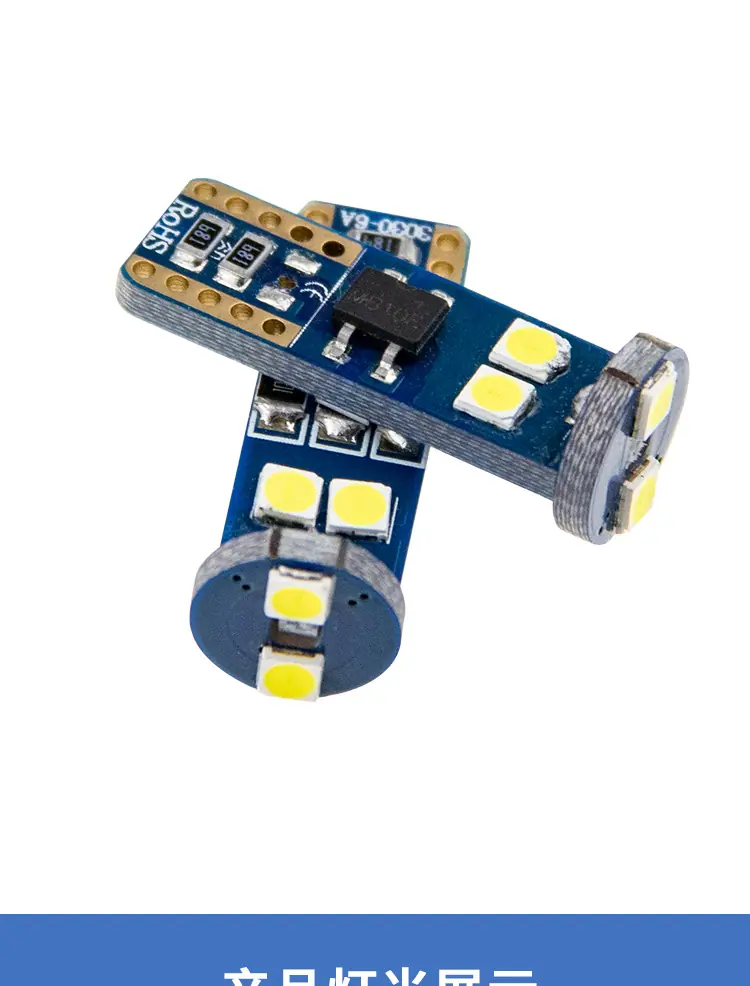 T10-3030-6灯_05.jpg
