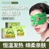 Máscara de Olhos a Vapor com Controle de Temperatura Visível, Terapia Térmica, Bloqueio de Luz, Adequada para Estudantes e Aqueles que Ficam Acordados até Tarde, Fornecimento Direto da Fábrica de Origem, Atacado, em Estoque, Mais Vendido