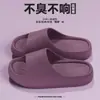 Pantuflas de EVA para Mujer Modelo Nuevo 2026 para Interiores, Hogar, Silenciosas, Antideslizantes, Cómodas para Hombre, Uso en Exteriores