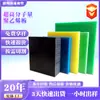 Especializados en la Producción de Tablas de Polietileno de Peso Molecular Ultra Alto (UHMWPE) Resistentes al Desgaste y a la Presión, Autolubricantes y Antiestáticas