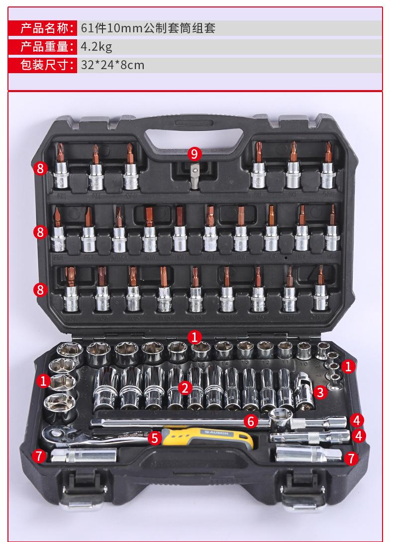 详情页定稿_06-1 (9)