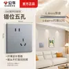 G60 nuevo panel de enchufe de pared ultra delgado color gris sombra de luna toro doméstico 86 interruptor de control dual oculto de 5 orificios productos genuinos