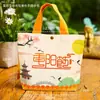 Bolsas de Regalo Modelo Nuevo en Stock para el Festival del Doble Nueve, Adecuadas para Visitar a los Ancianos, Regalar a los Mayores y como Bolsas de Tote de Recuerdo