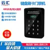 Máquina de Control de Acceso Táctil T20, Controlador de Puerta Única con Tarjeta y Contraseña, Máquina Todo en Uno de Control de Acceso ID T20, Control de Acceso para Puertas Automáticas