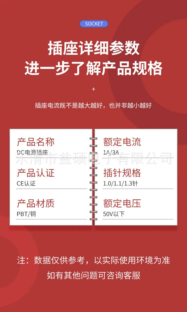 详情_08